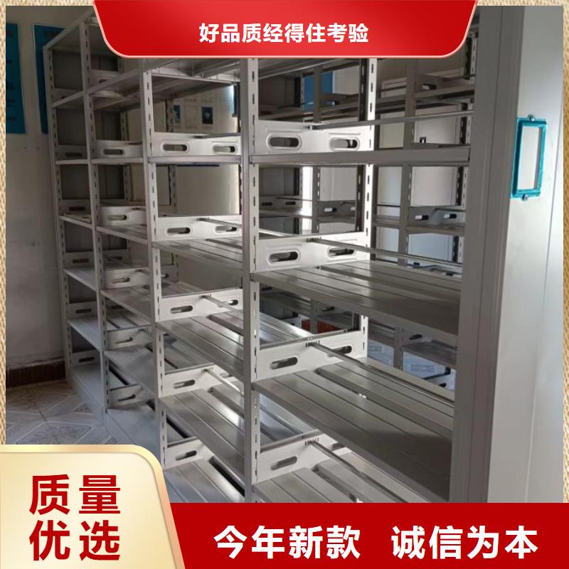 优选：档案室密集架厂家