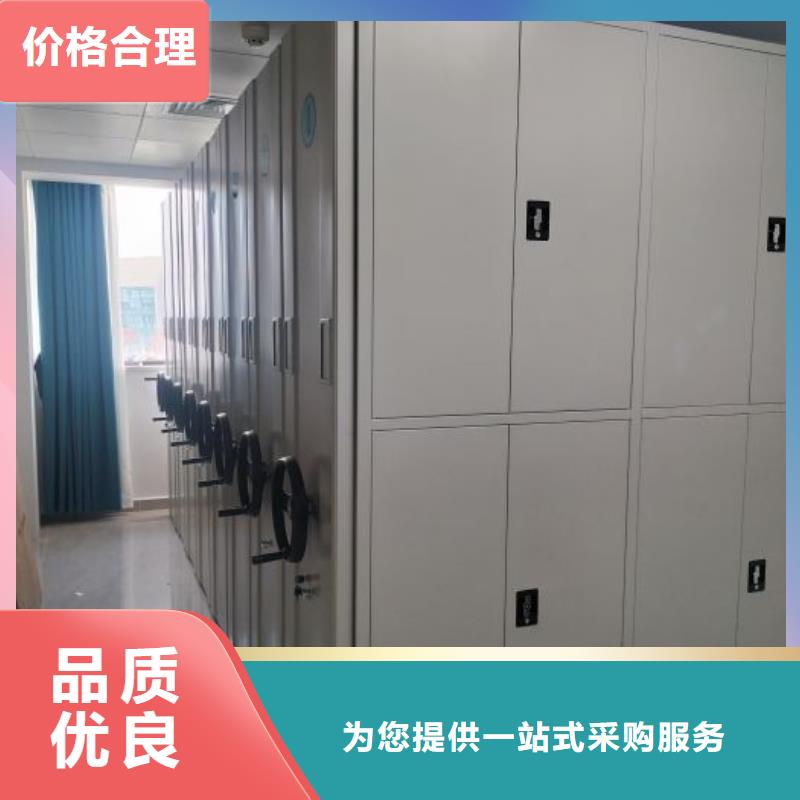 全力以赴【鑫康】全封闭式移动密集柜