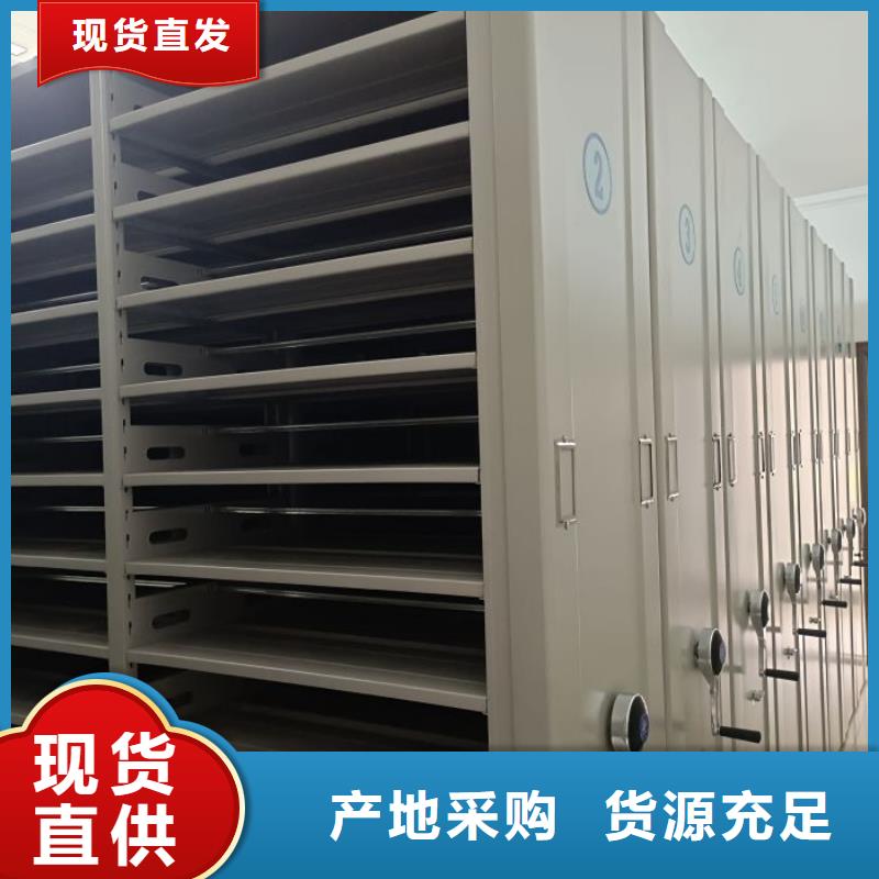 全力以赴【鑫康】全封闭式移动密集柜