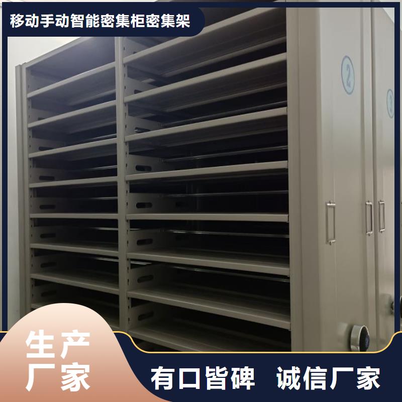 全心服务【鑫康】全封闭凭证密集柜