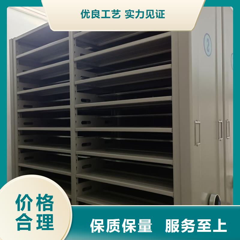 腊块密集柜来图在线报价