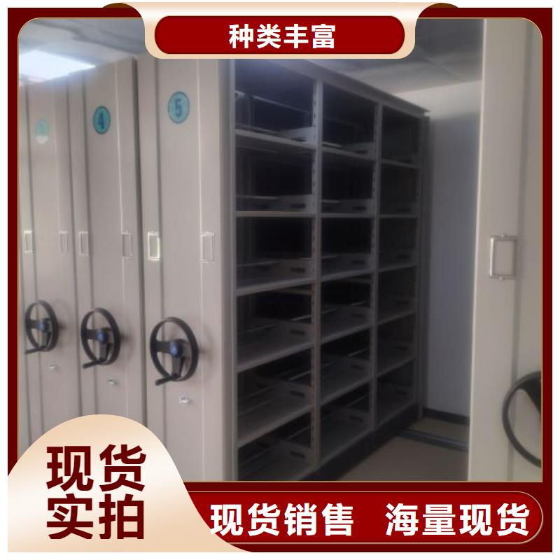 产品运用时的禁忌【鑫康】六层密集档案柜