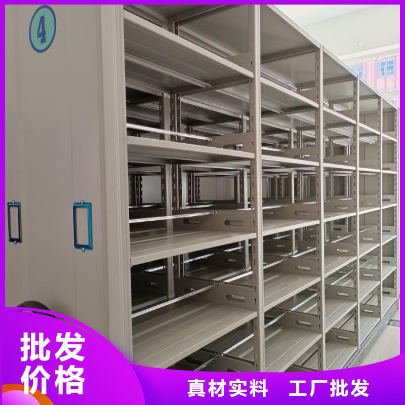 档案密集架中心