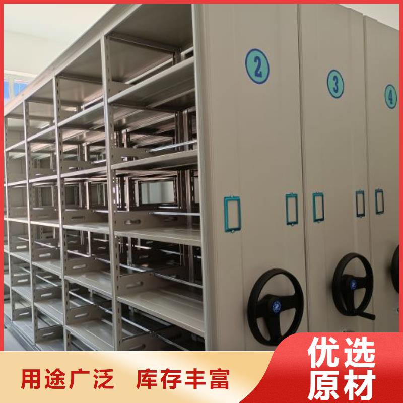 手动档案柜厂家
