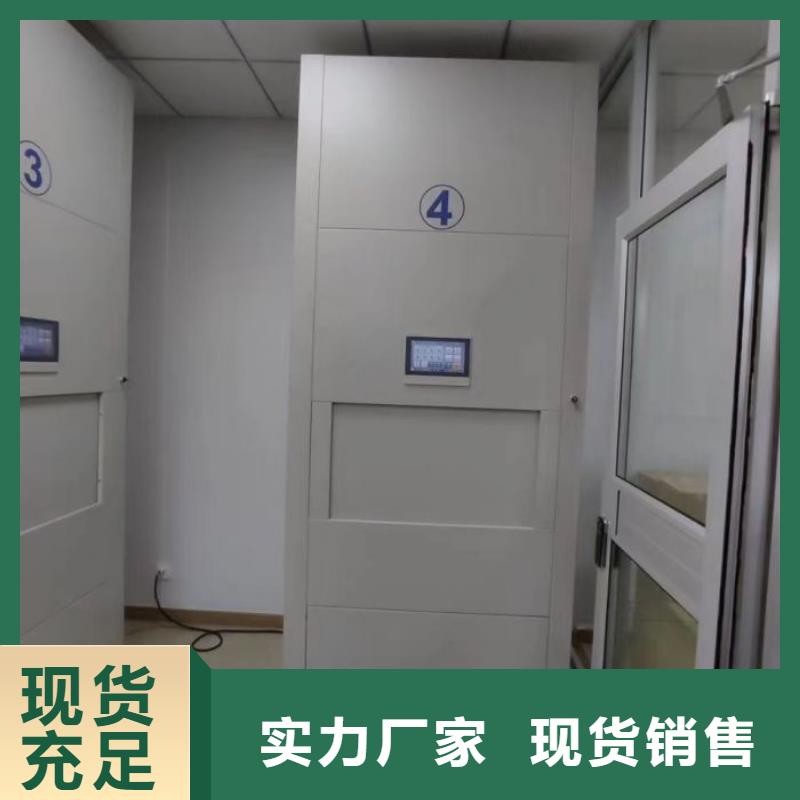 增创优势【鑫康】电动移动密集柜
