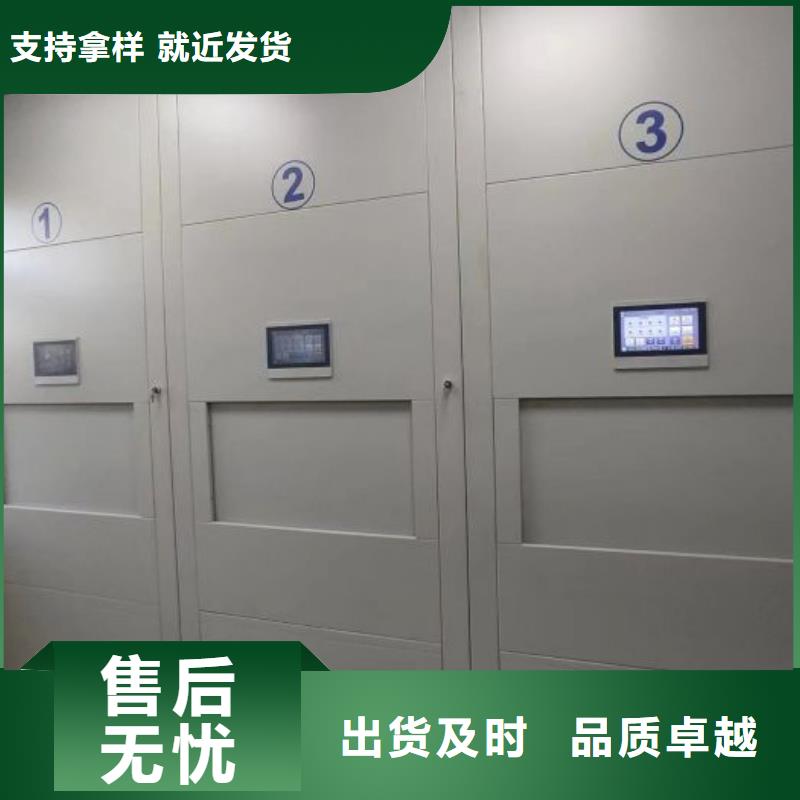 档案密集架中心