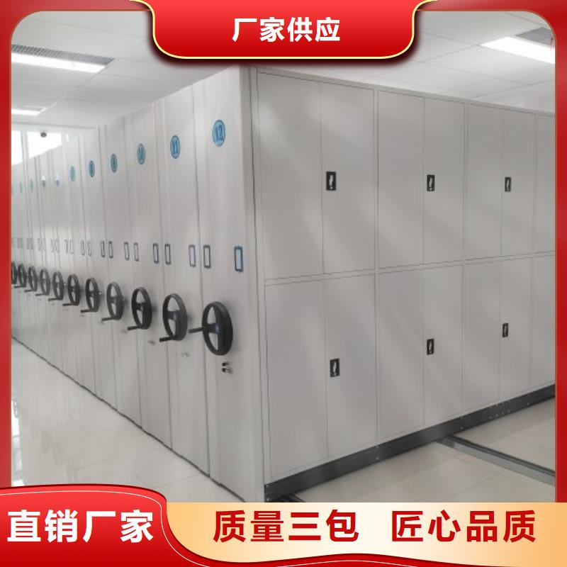 公司报价【鑫康】档案移动密集柜