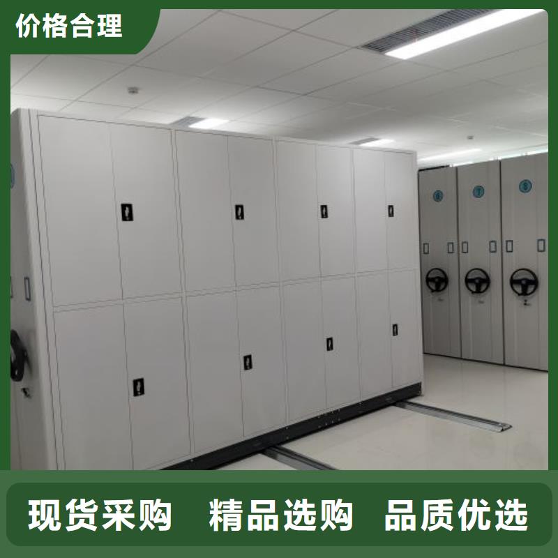 客户至上【鑫康】贵重活动密集架