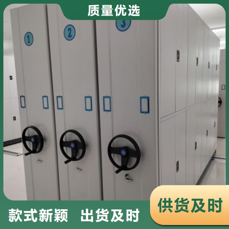 手动密集档案架、手动密集档案架生产厂家-价格合理