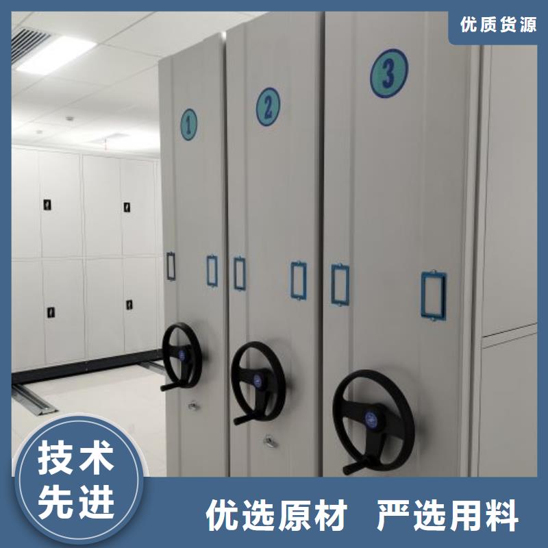 价行情【鑫康】货物密集柜
