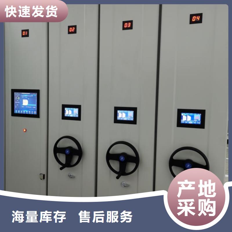 产品的选用原则有哪些【鑫康】档案室智能密集柜