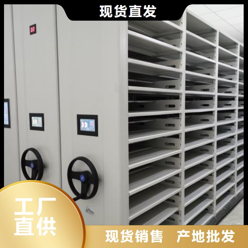 上门维修【鑫康】密集手动档案架