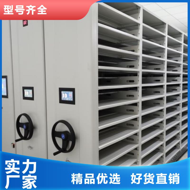 双柱式密集架收费标准
