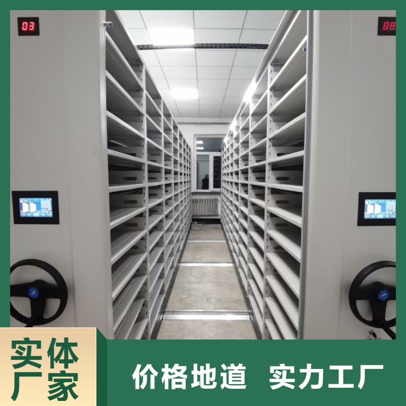 咨询优惠【鑫康】临高县手动密集档案架