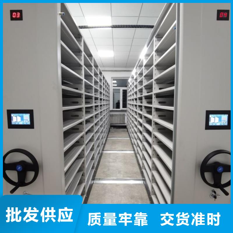 上门维修【鑫康】密集手动档案架