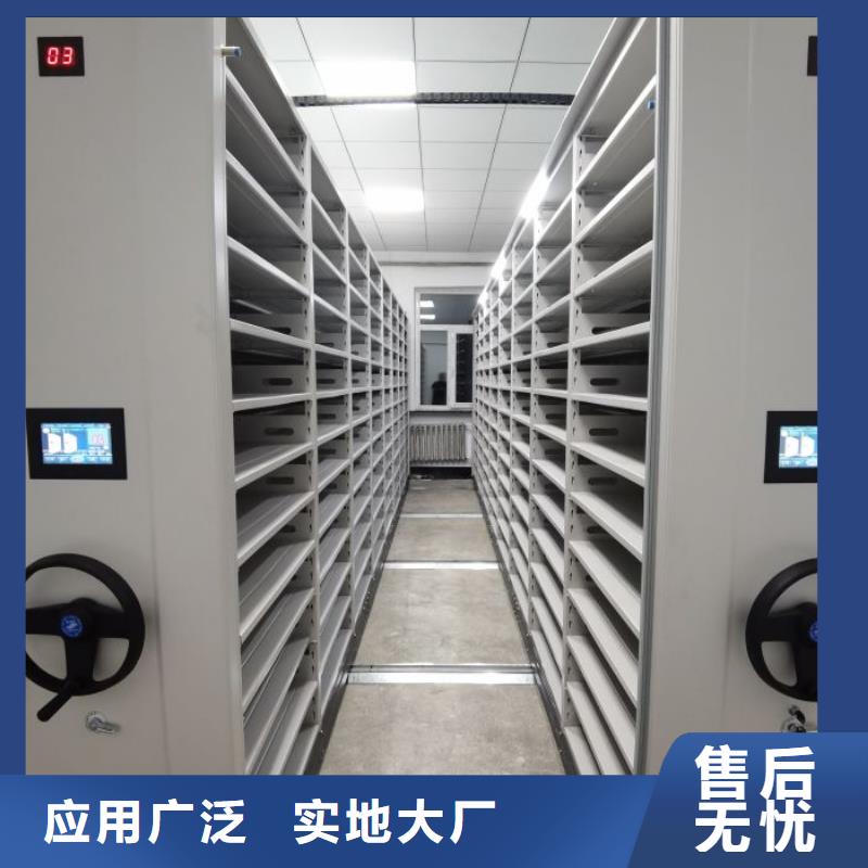 库房活动密集柜厂家【库房活动密集柜吧】