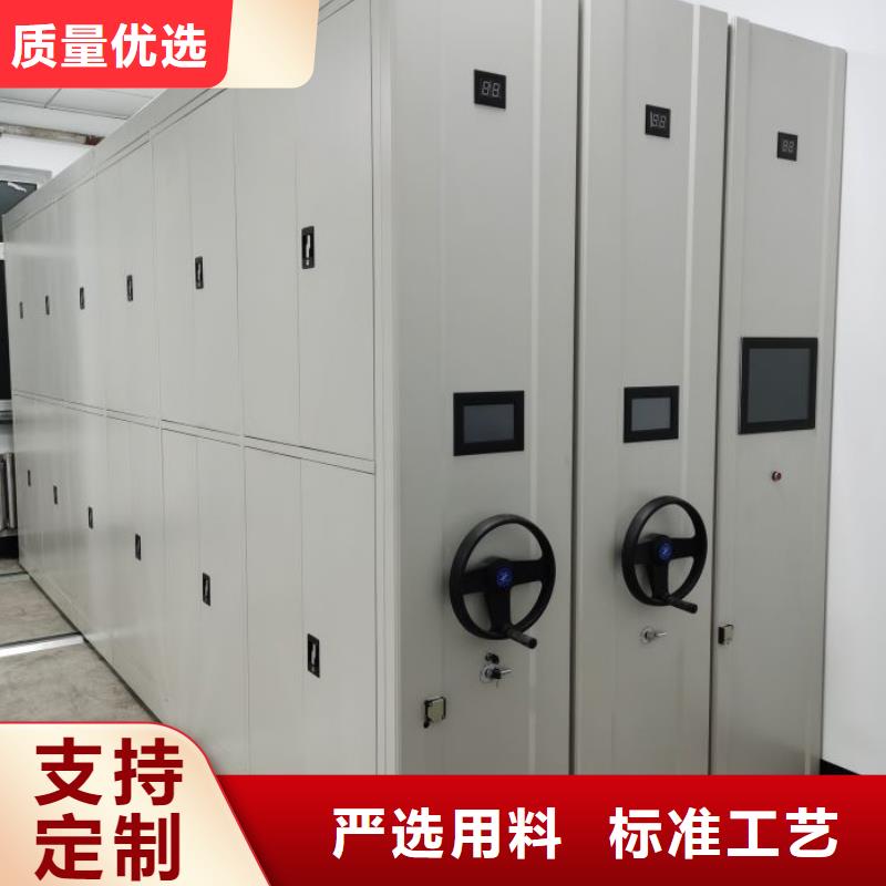 行业信息【鑫康】手动型档案密集架