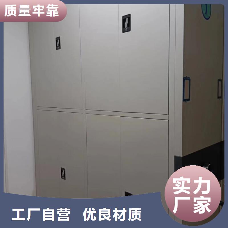 供应单证档案密集架_诚信企业