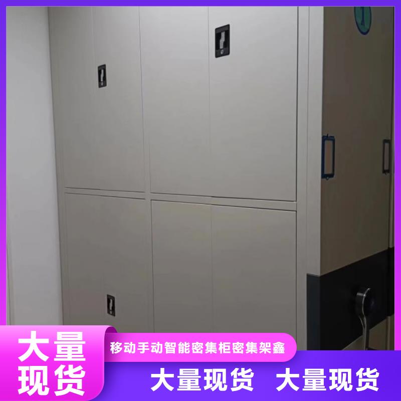 图书室智能密集柜合作厂家