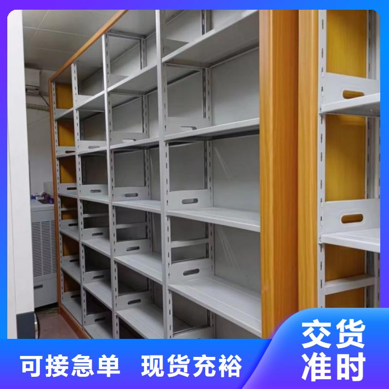智能档案电动密集架_[移动手动智能密集柜密集架鑫康档案设备销售有限公司]