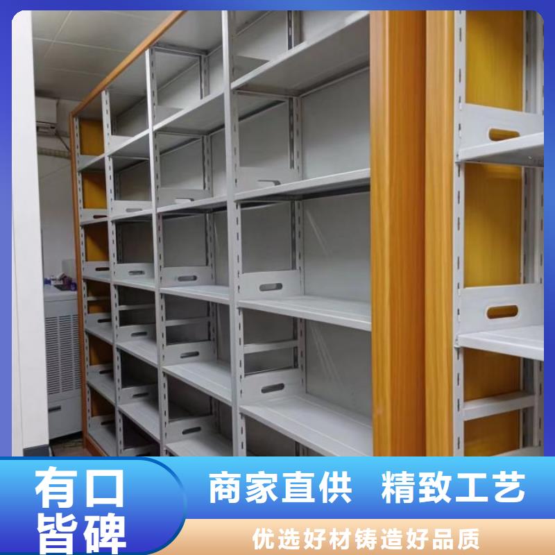 务实发展【鑫康】智能表库密集柜