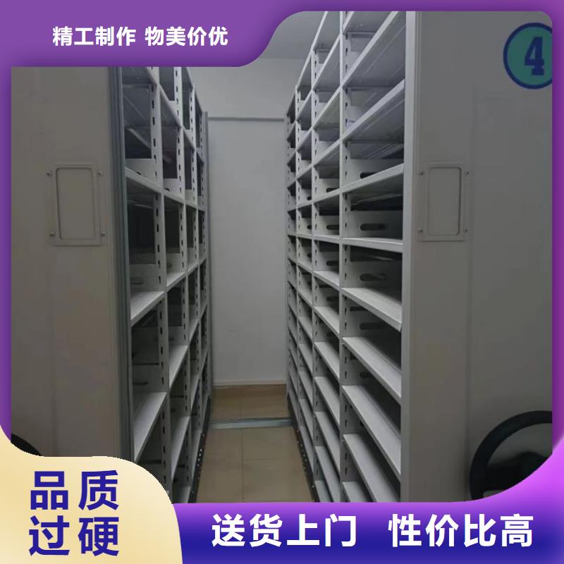 创造辉煌【鑫康】档案库房移动密集柜