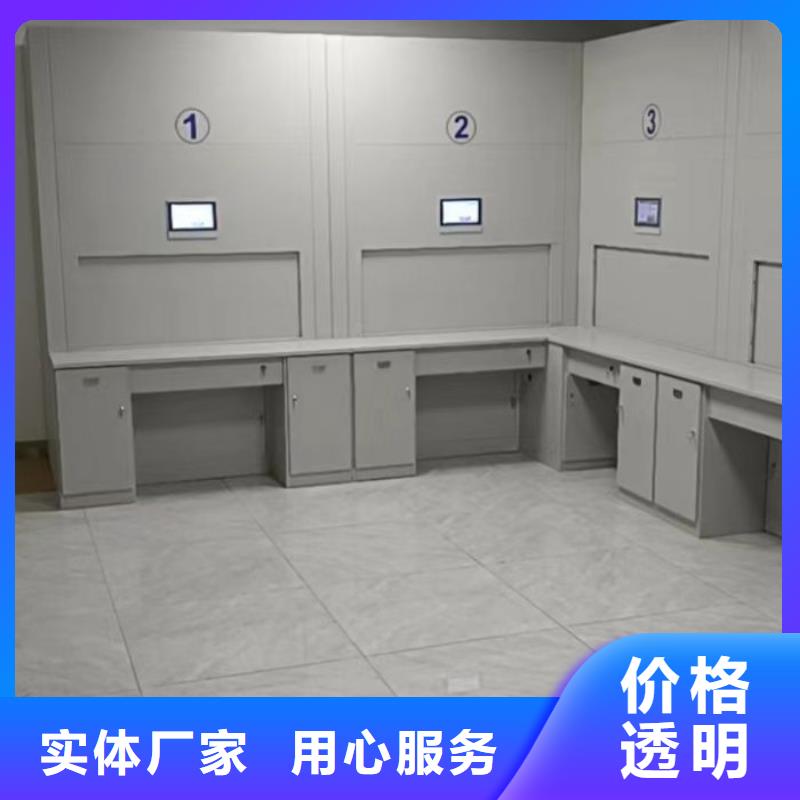 存放档案密集柜厂家直销