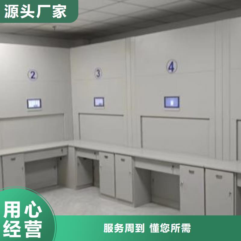 产品的性能与使用寿命【鑫康】移动档案柜