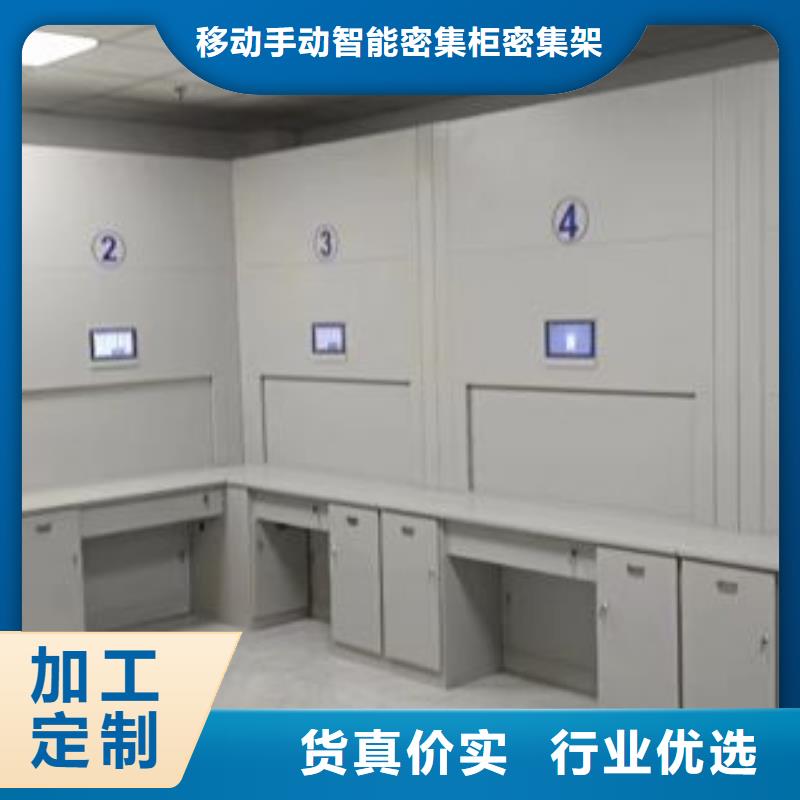 创造服务【鑫康】档案室管理密集架