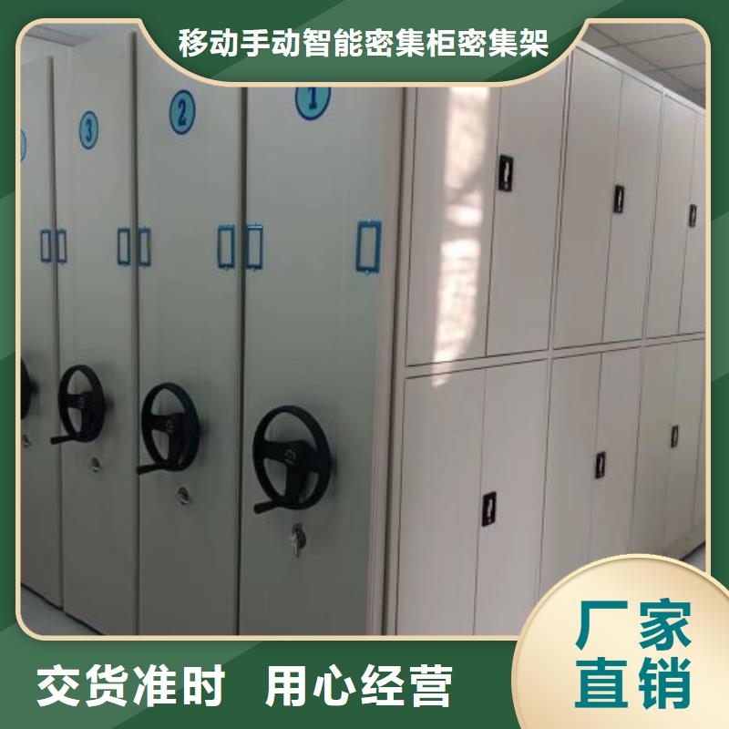 档案馆手动密集架行情报价