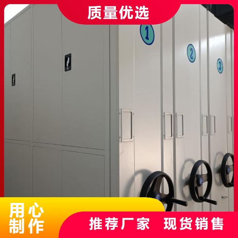 库存充足的档案室电动密集架经销商