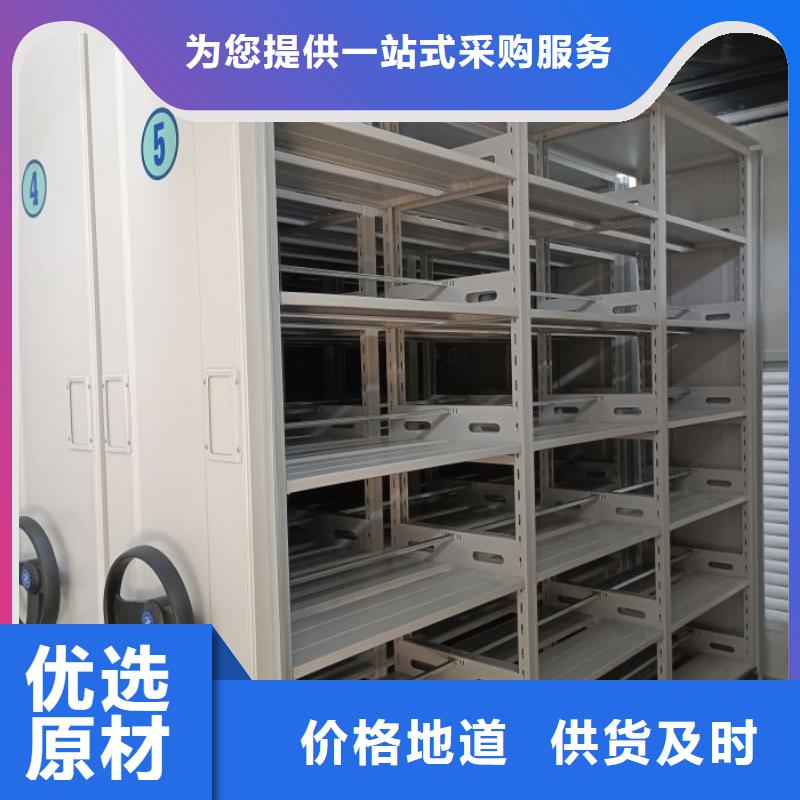 全力以赴【鑫康】图书馆智能密集柜