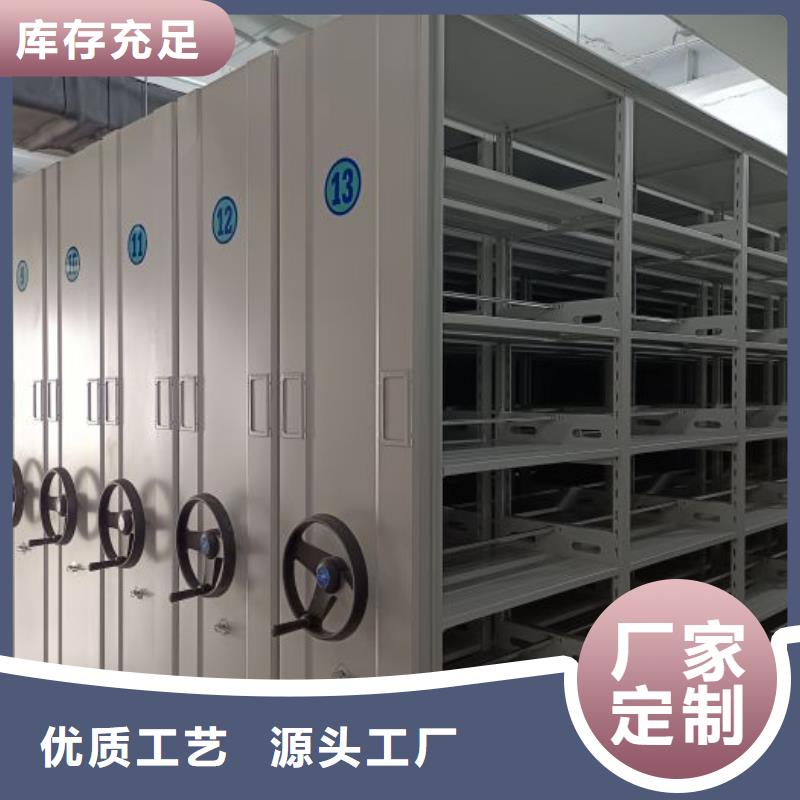 哪个厂家好【鑫康】档案库房电动密集架