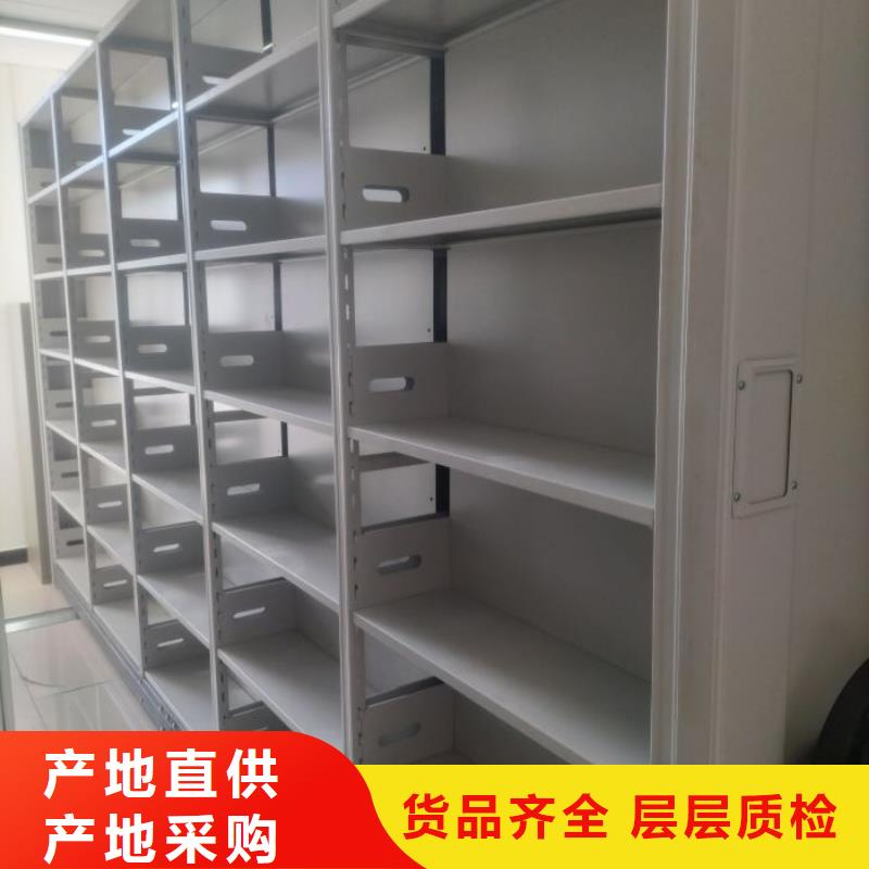 产品的性能与使用寿命【鑫康】移动档案柜