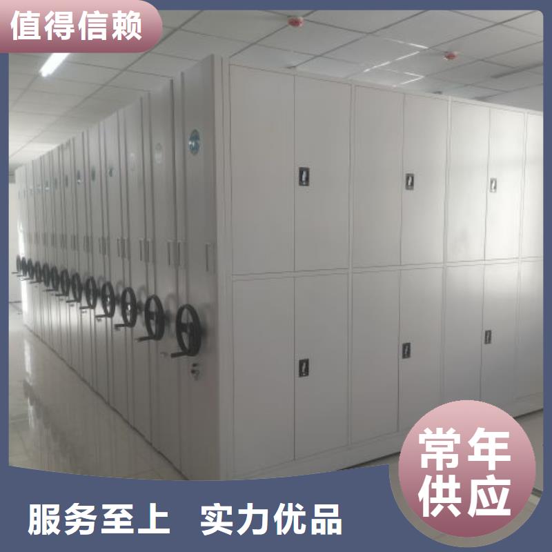 安装操作注意事项【鑫康】档案室密集柜