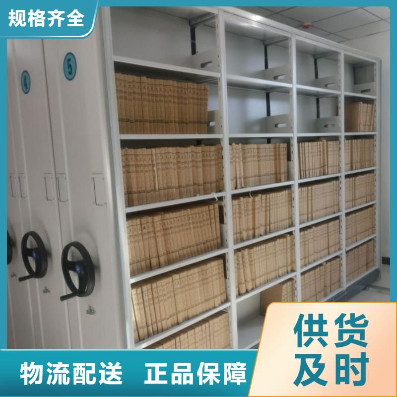 密集柜全国送货