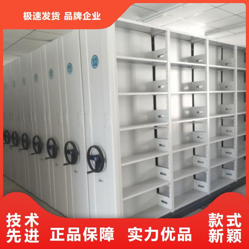 移动密集型书架价格便宜