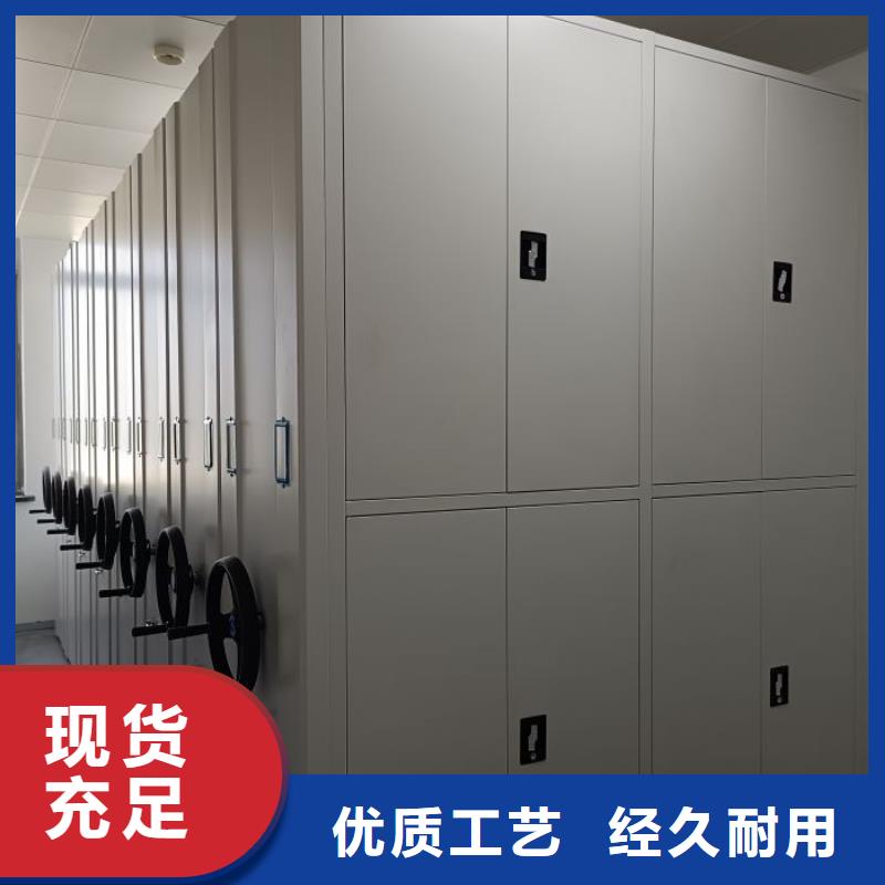 产品使用中的长处与弱点【鑫康】档案密集架