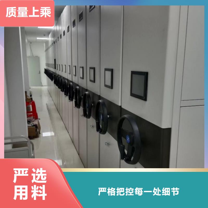 销售信息【鑫康】不锈钢密集架