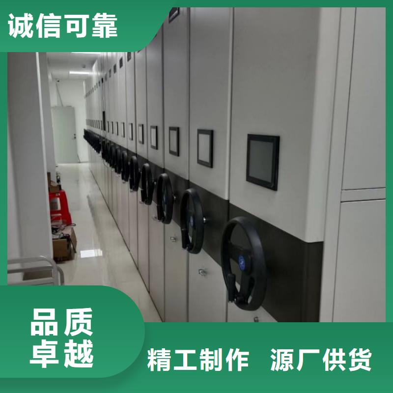 档案室智能一体密集柜厂家可开票