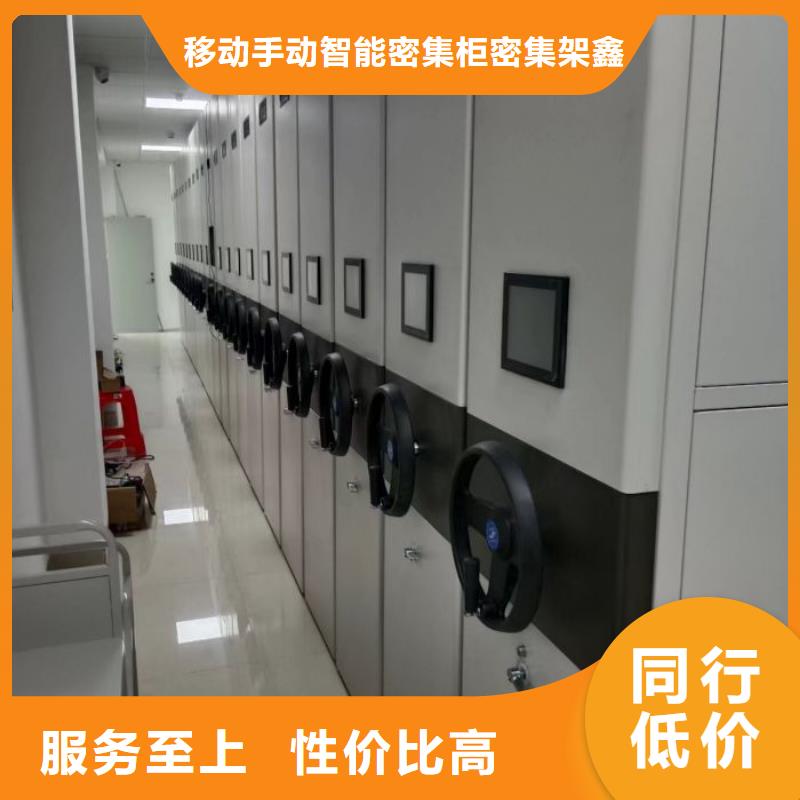 厂家是经销商生存的一切载体【鑫康】挂网式密集架