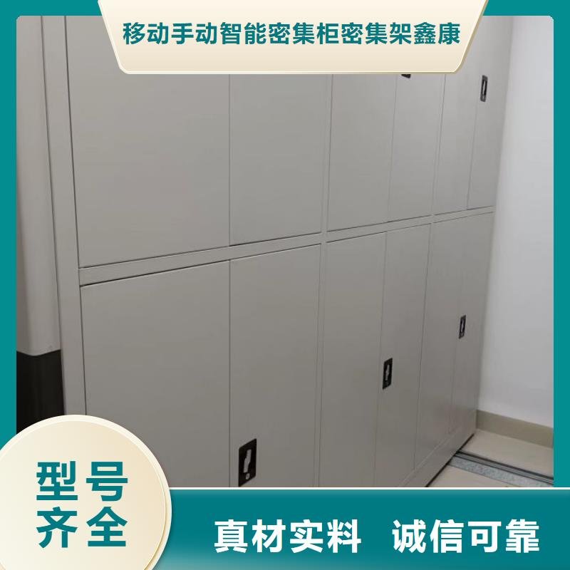 增创效益【鑫康】电脑密集柜