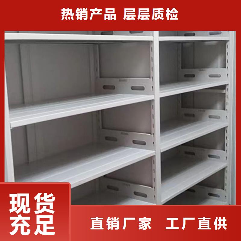 创造变化【鑫康】电脑密集架
