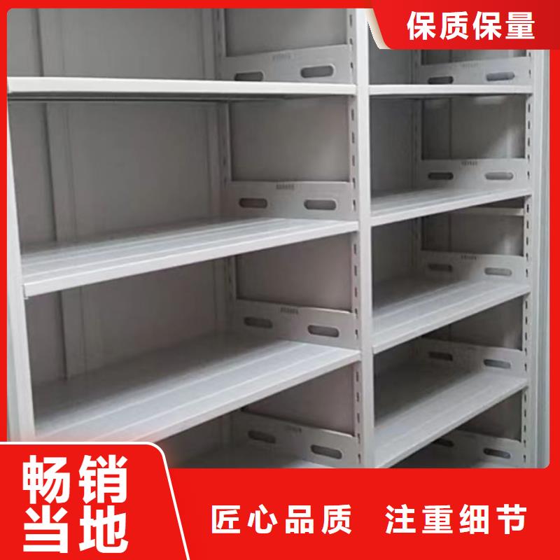 产品的性能与使用寿命【鑫康】移动档案柜