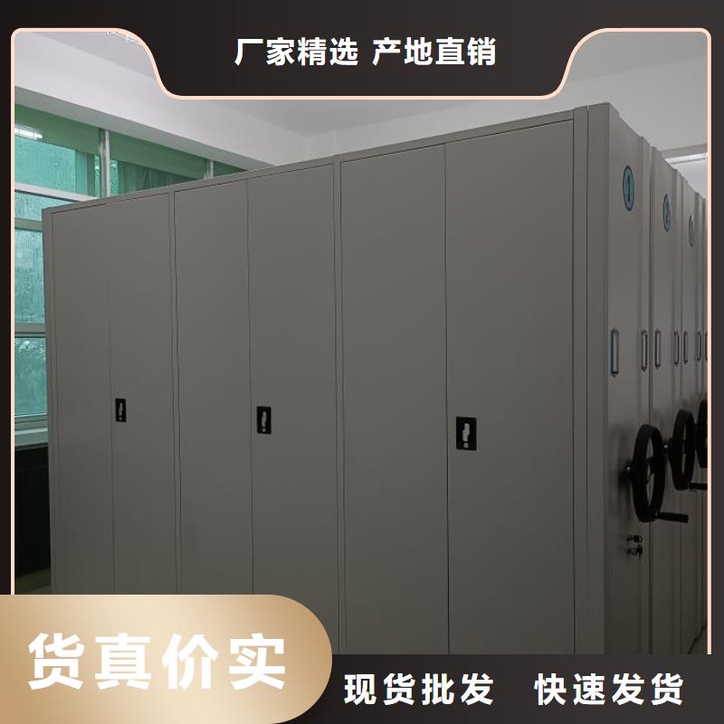 安装操作注意事项【鑫康】档案室密集柜