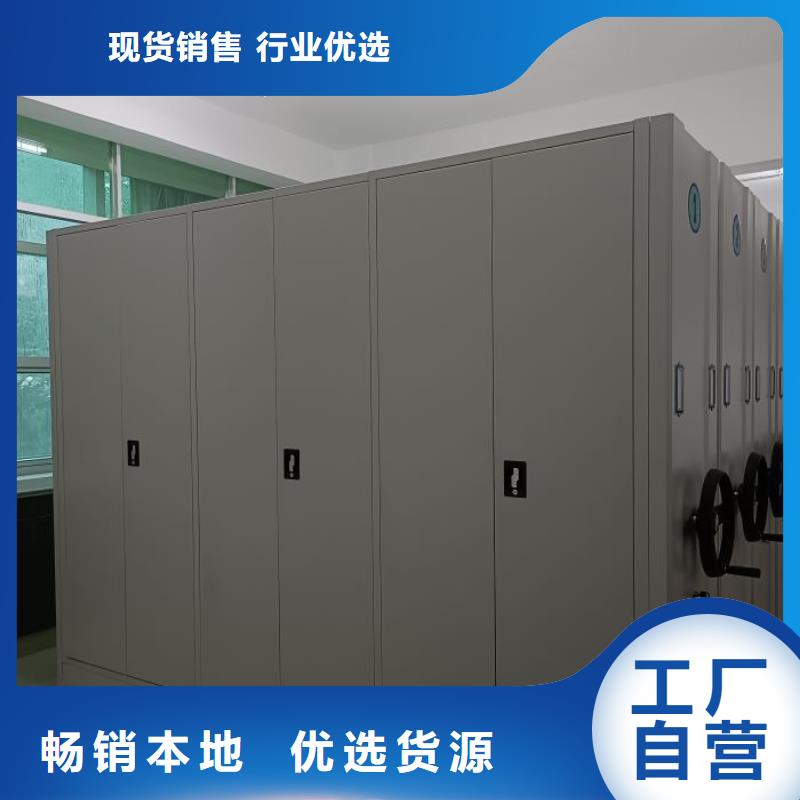 产品使用中的长处与弱点【鑫康】档案密集架