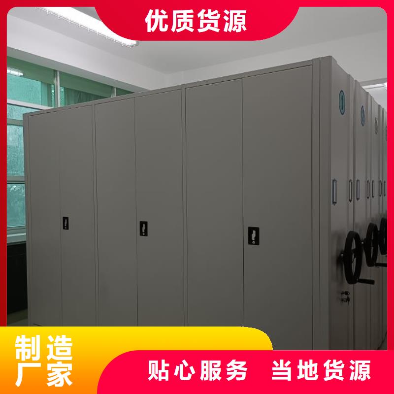产品的性能与使用寿命【鑫康】移动档案柜