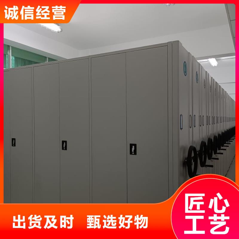 价诚信互利【鑫康】用手摇动的密集柜