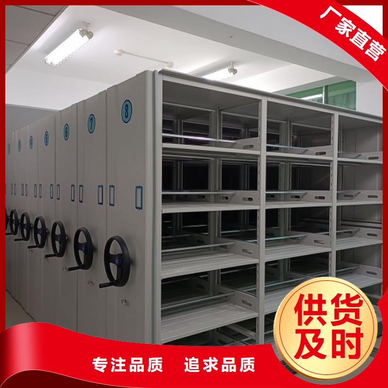 服务热情【鑫康】手摇移动档案架