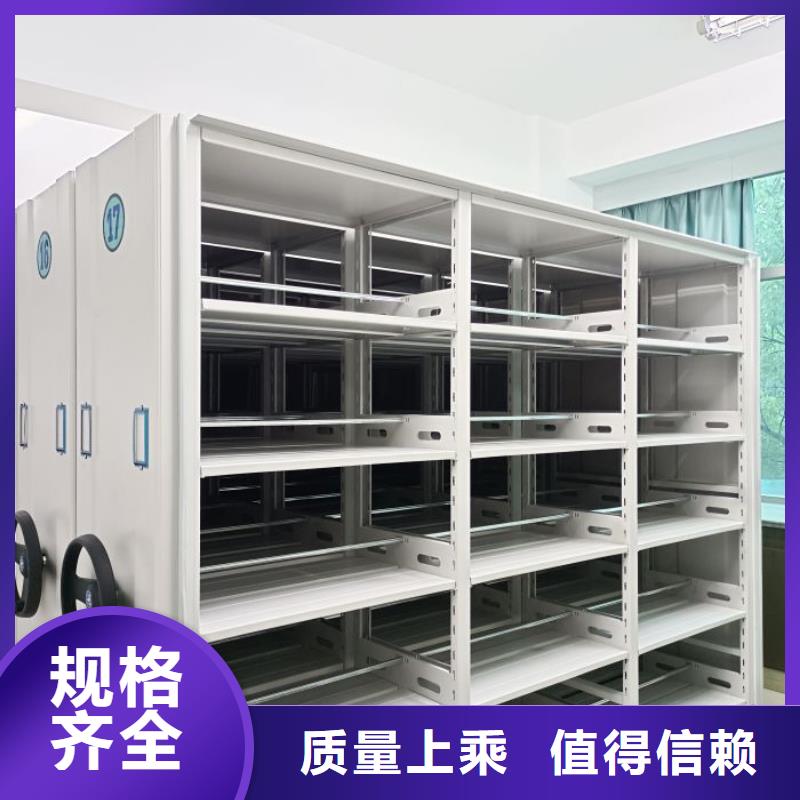 档案架密集柜免费寄样